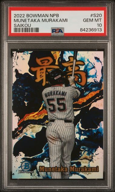 Munetaka Murakami 2022 Bowman Npb Saikou Saikou